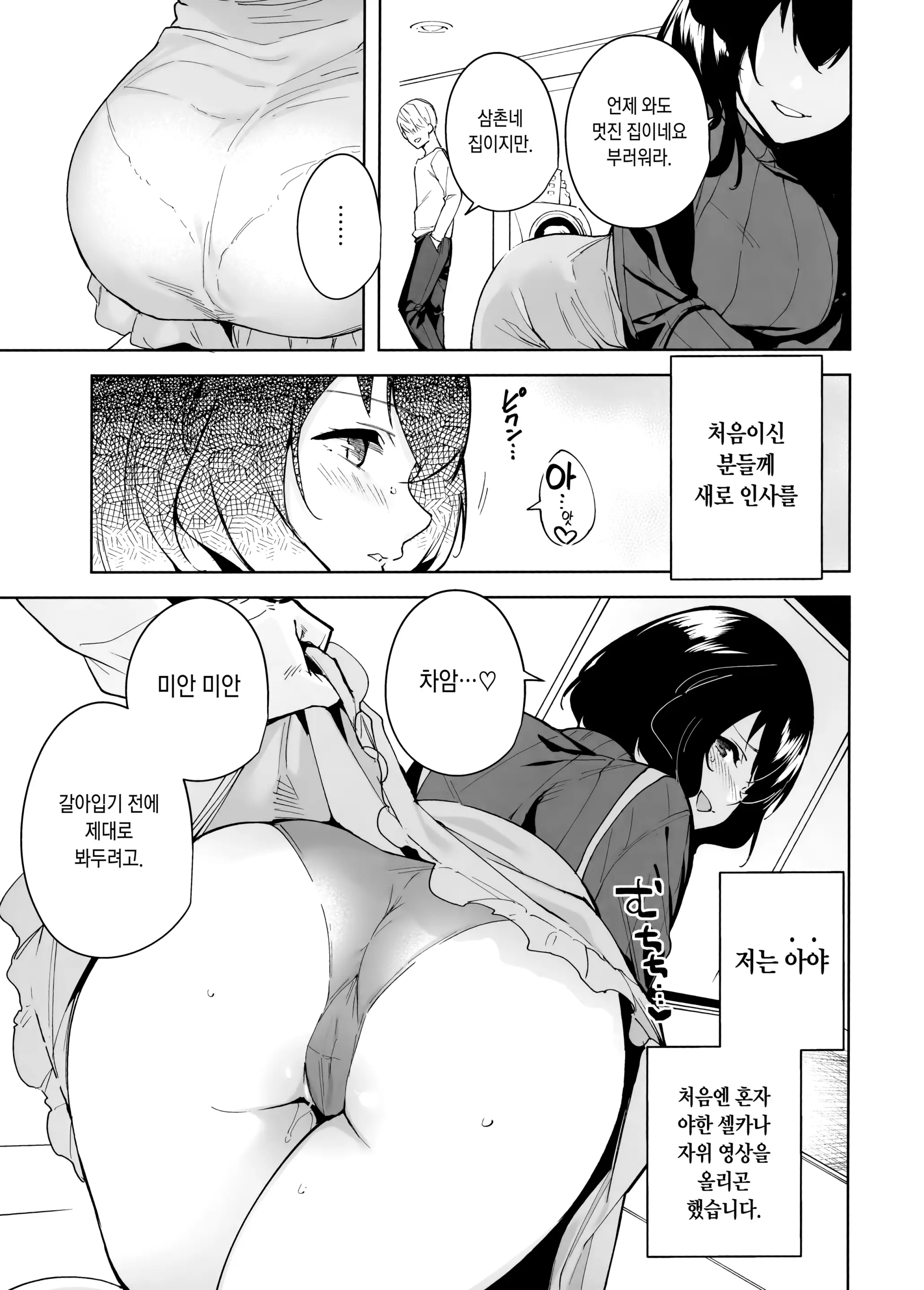 웹툰 이미지 5
