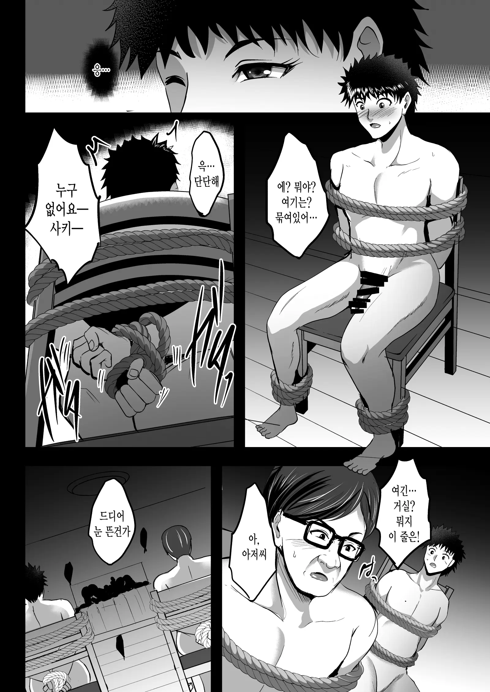 웹툰 이미지 42