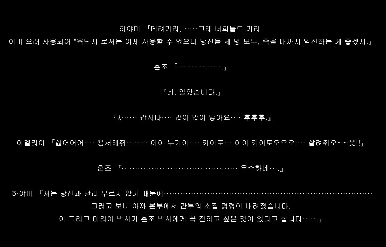 웹툰 이미지 219