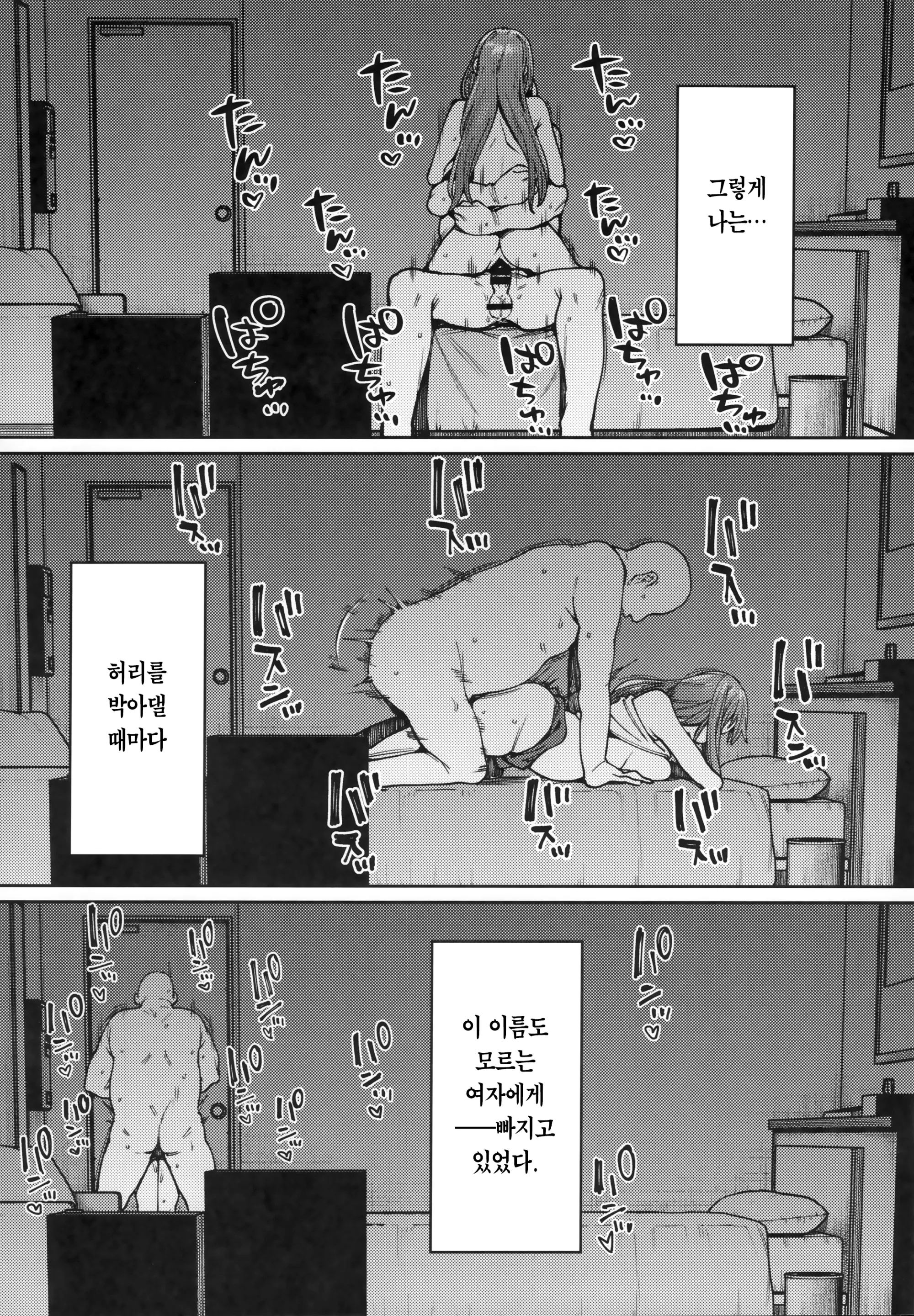 웹툰 이미지 17