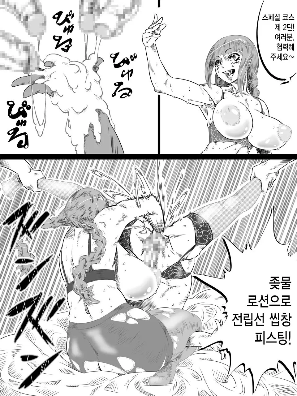 웹툰 이미지 13