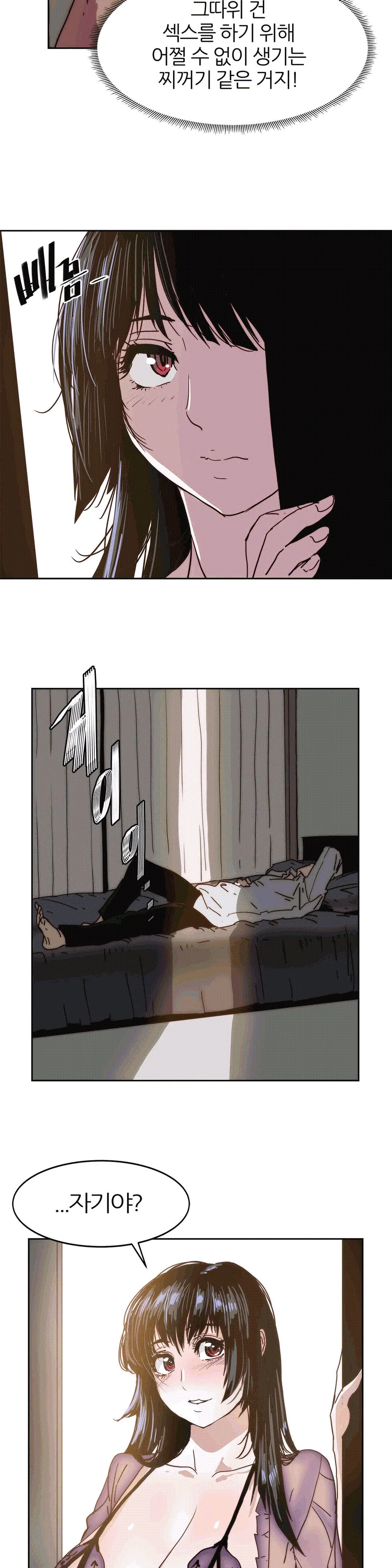 웹툰 이미지 363