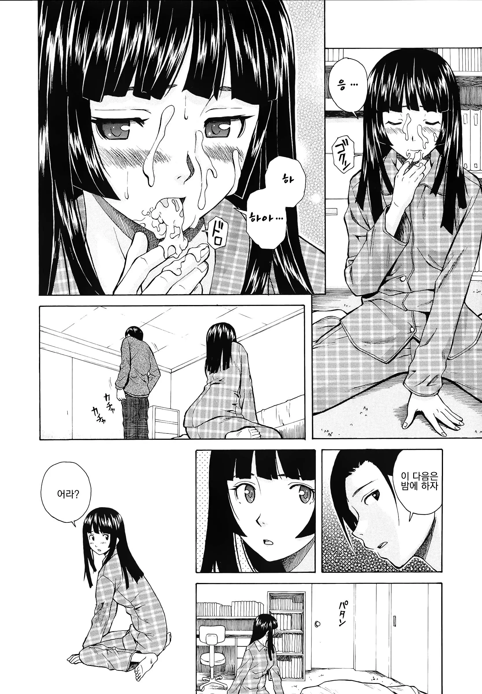 웹툰 이미지 63