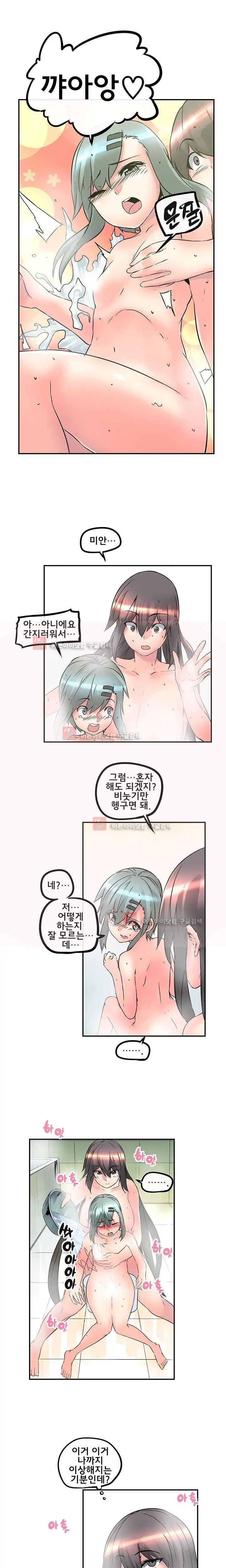 웹툰 이미지 326