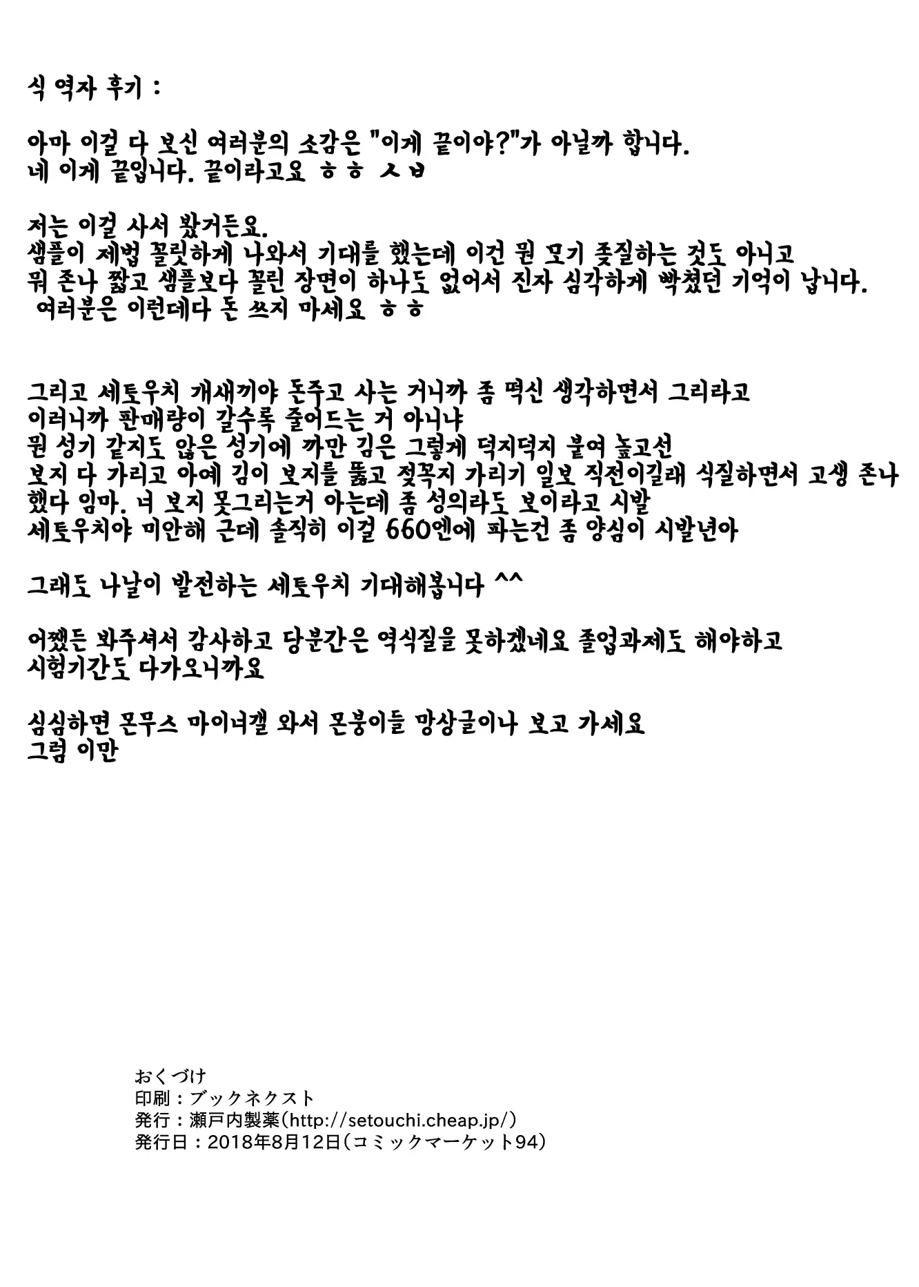 웹툰 이미지 20