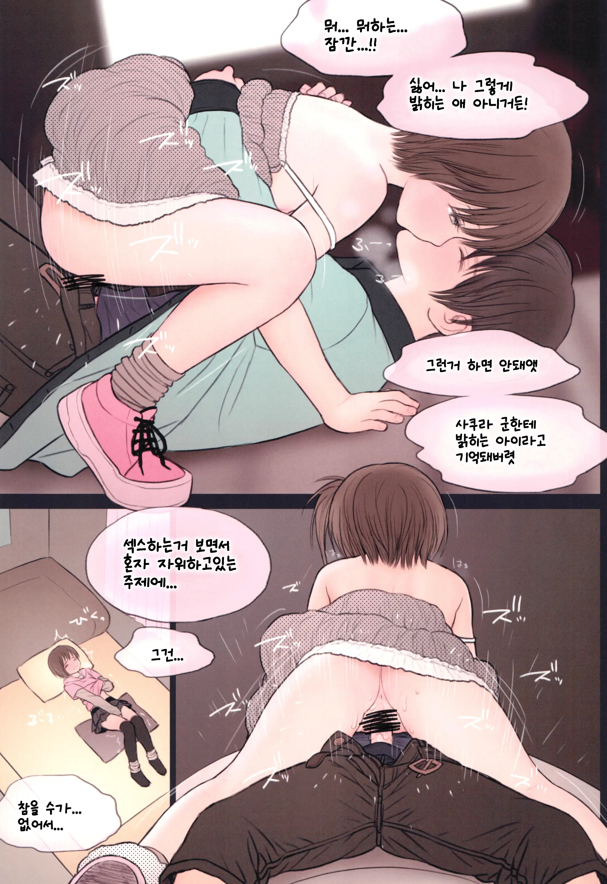 웹툰 이미지 21