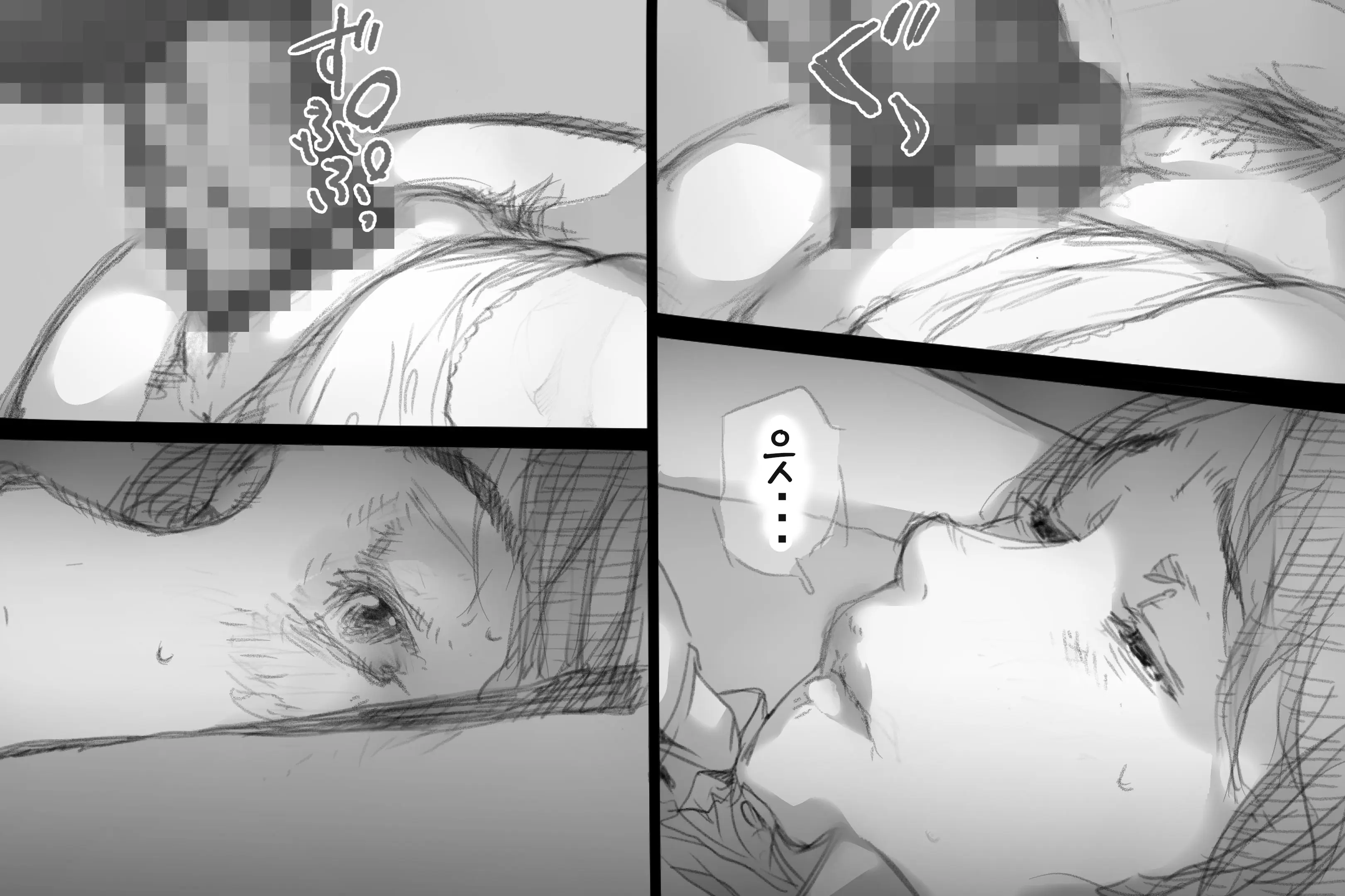 웹툰 이미지 63