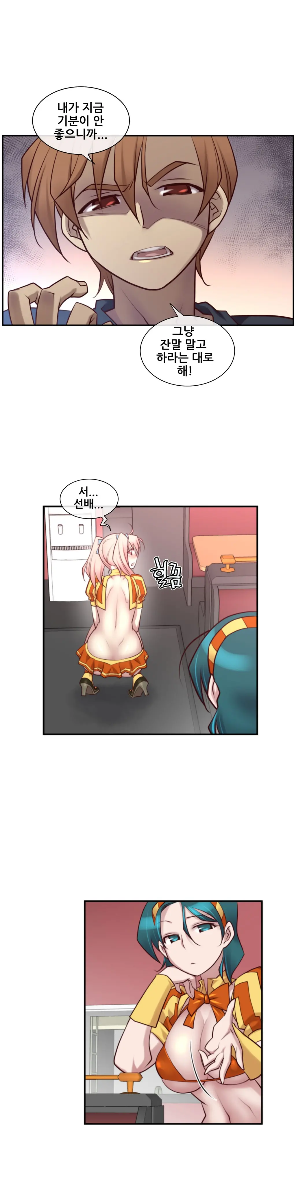 웹툰 이미지 399