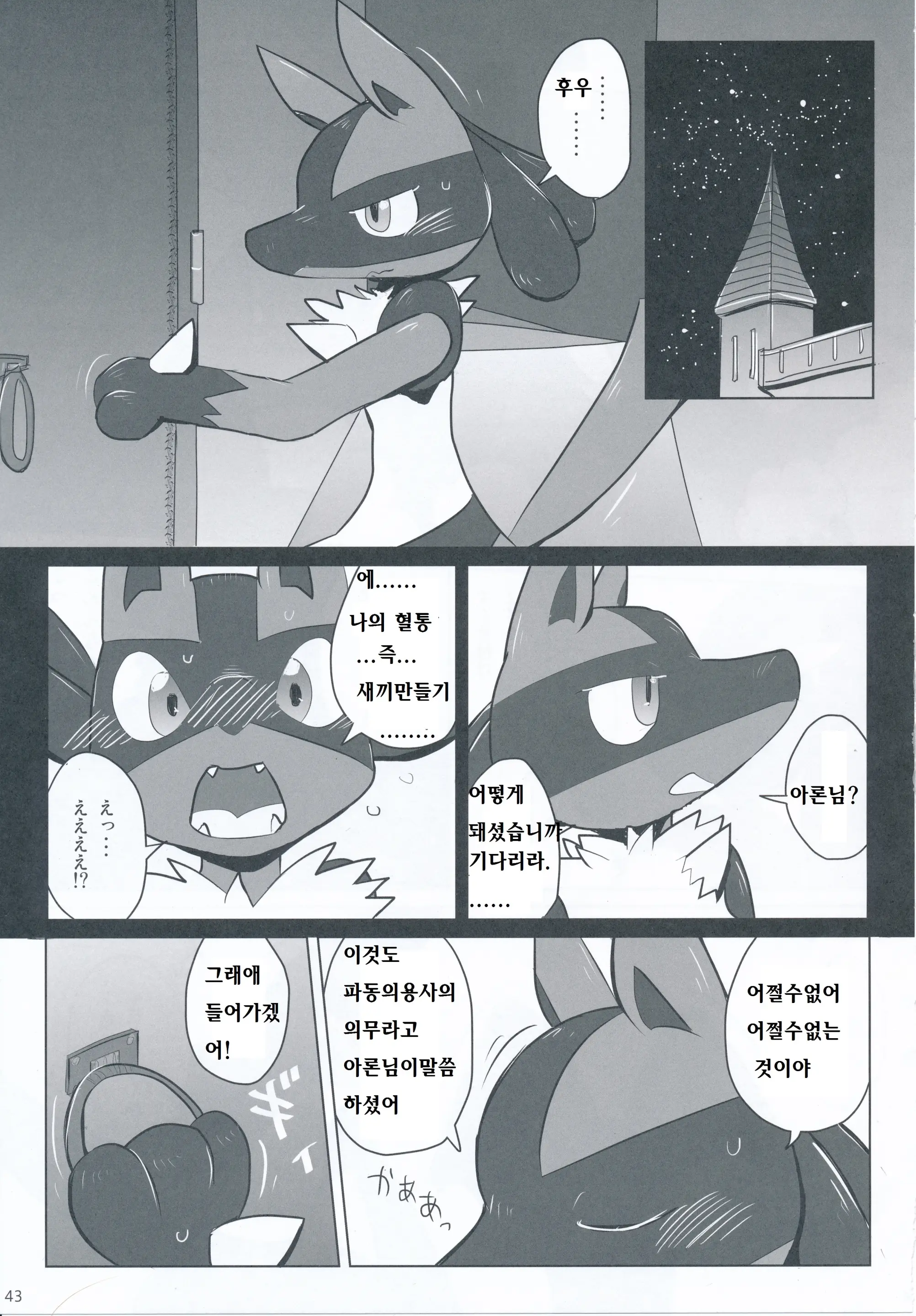 웹툰 이미지 33