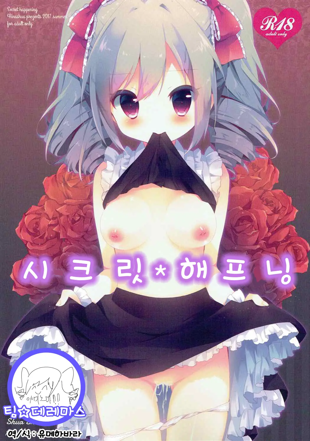 웹툰 이미지 0