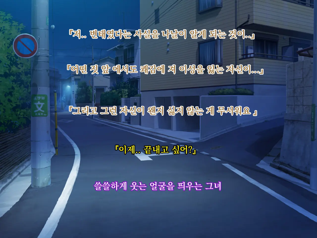 웹툰 이미지 207