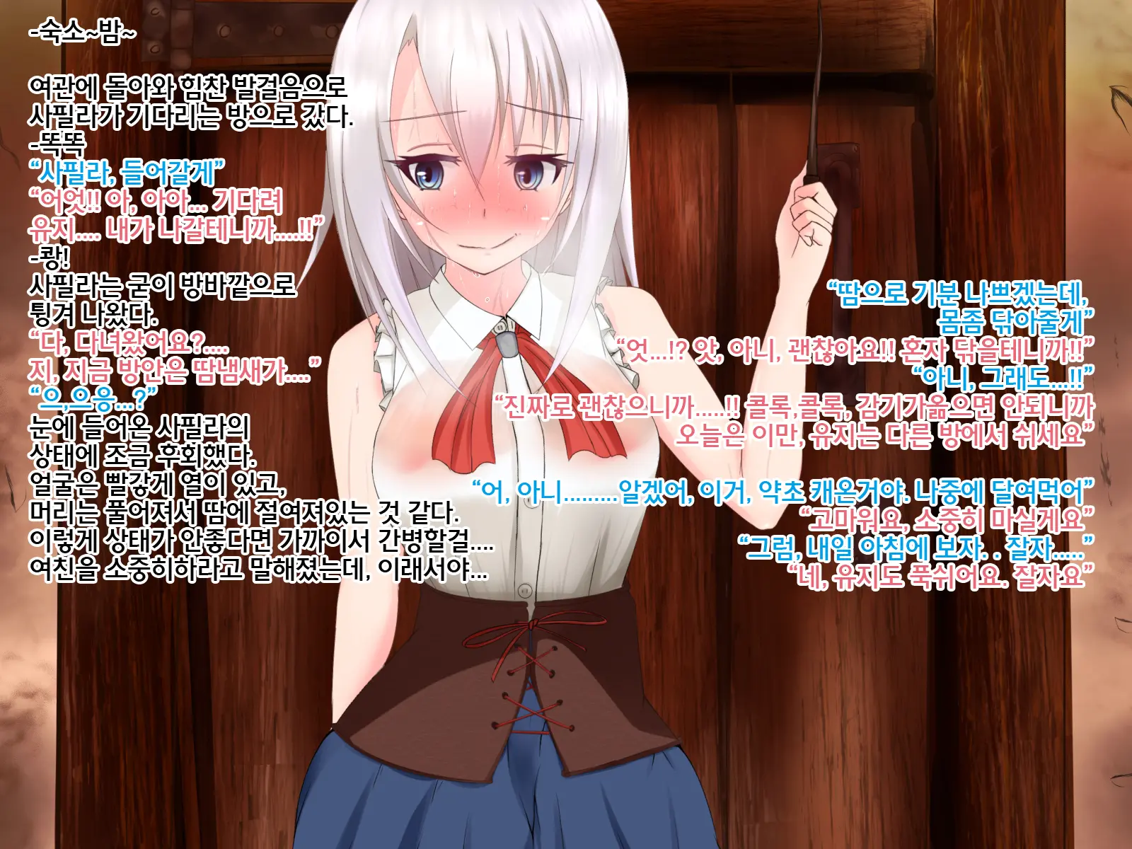 웹툰 이미지 42