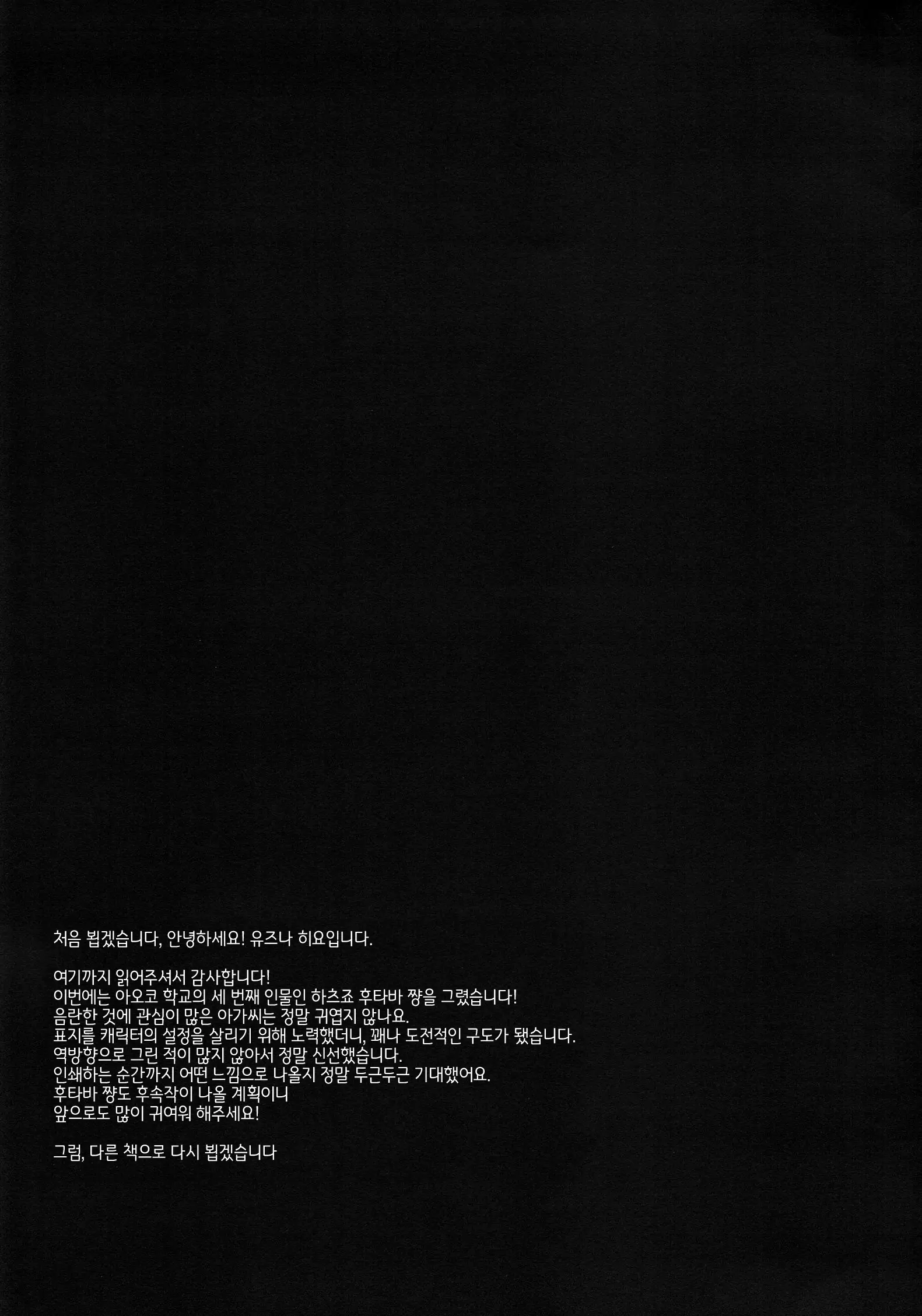 웹툰 이미지 23