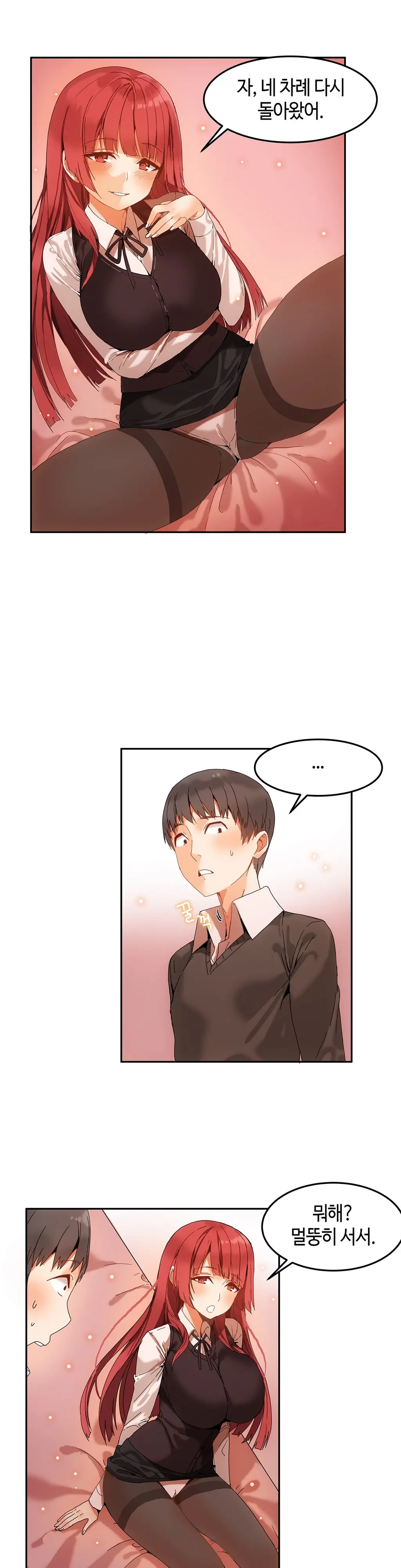 웹툰 이미지 74