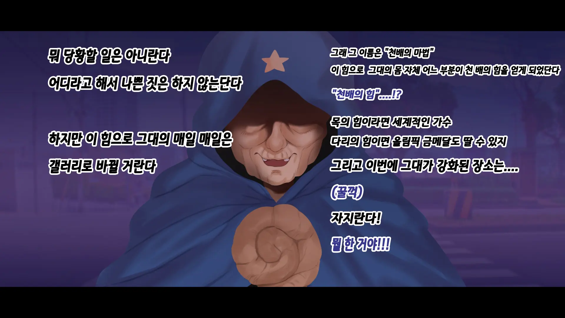 웹툰 이미지 19