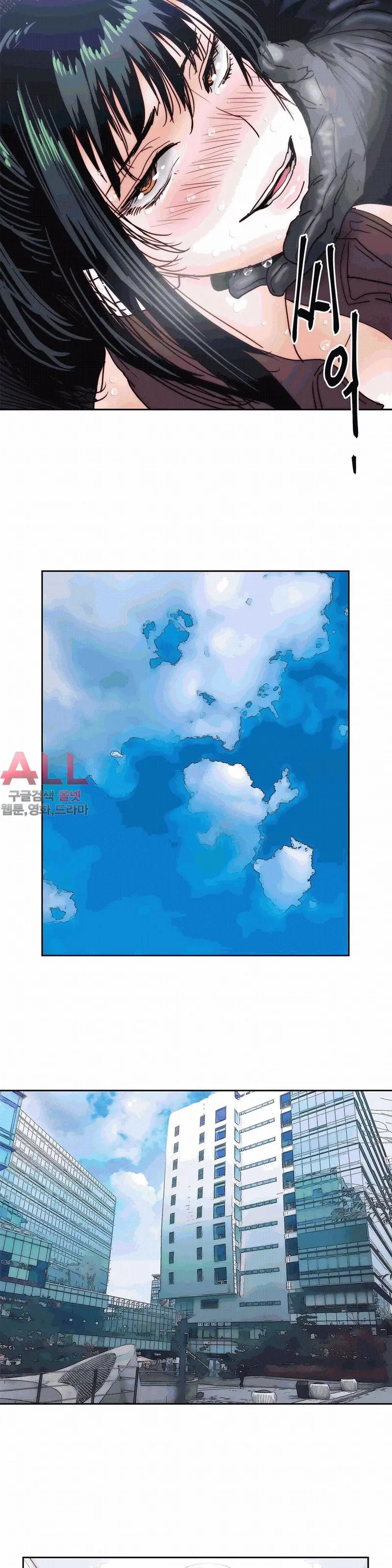 웹툰 이미지 485