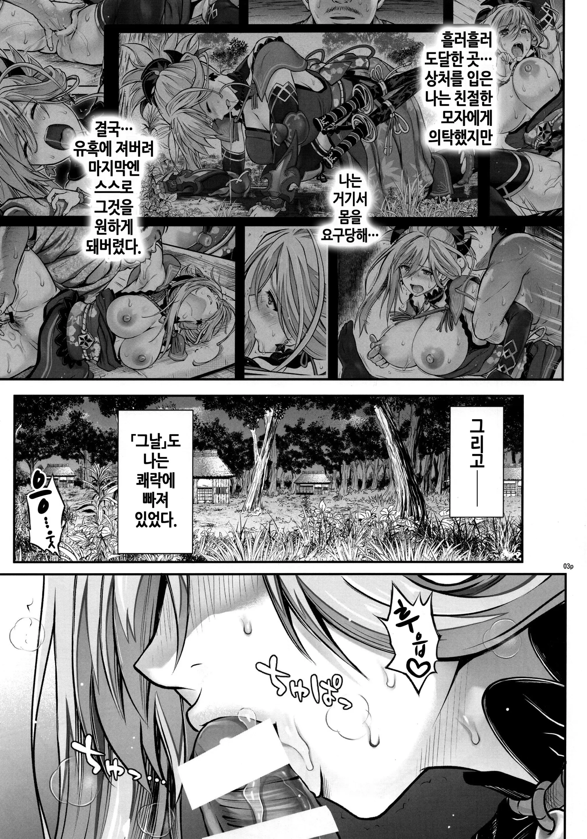 웹툰 이미지 1