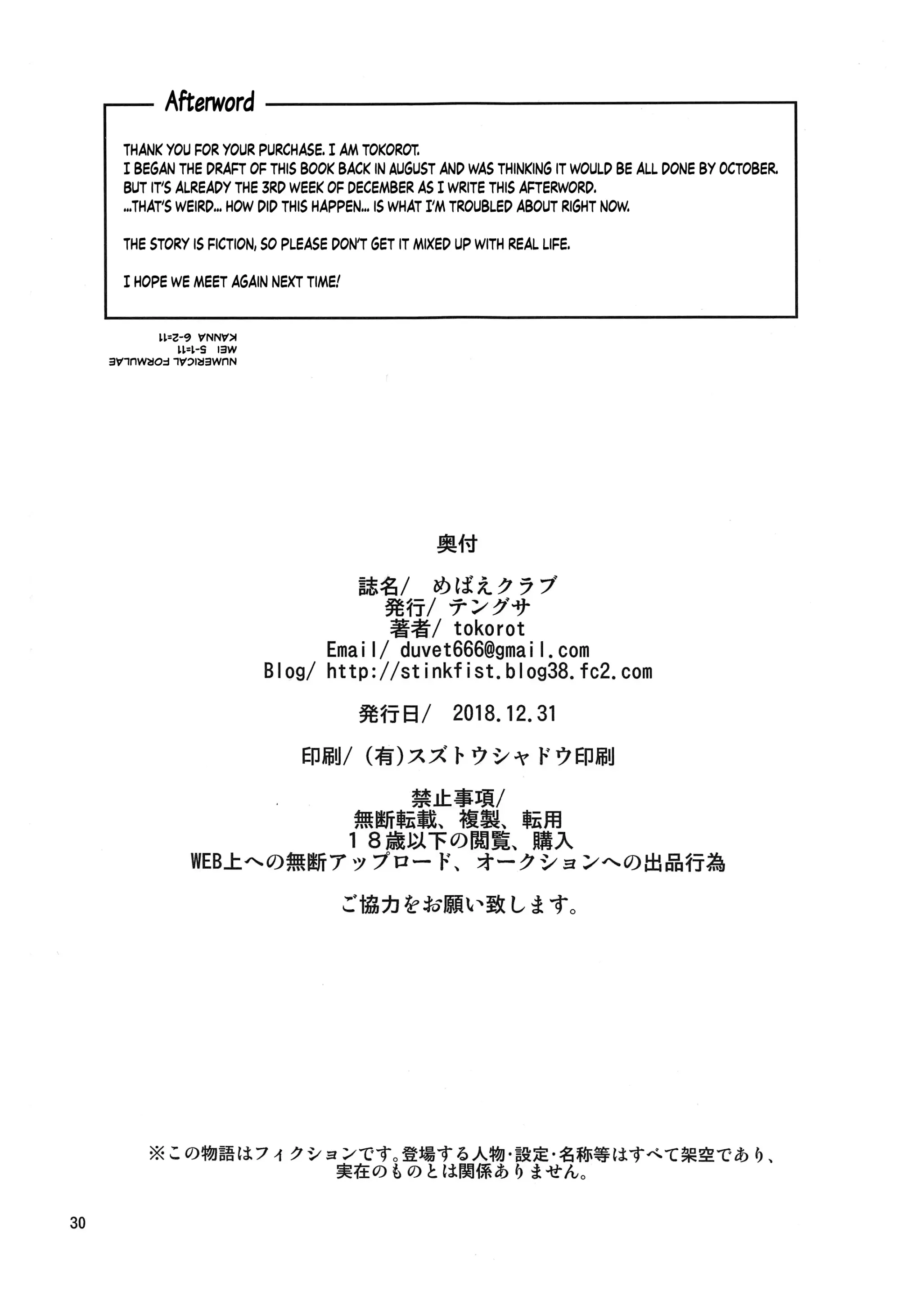 웹툰 이미지 31