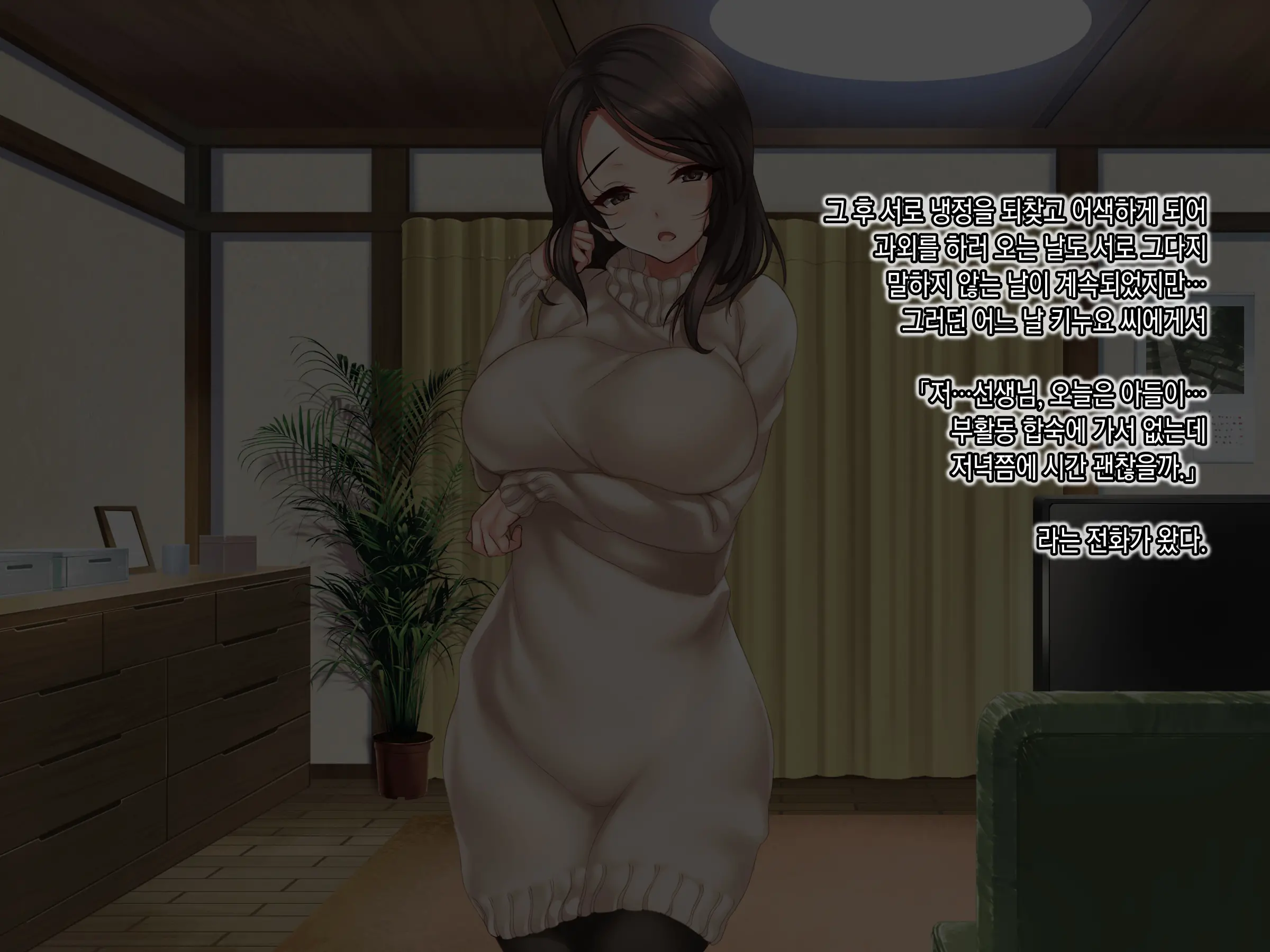 웹툰 이미지 28