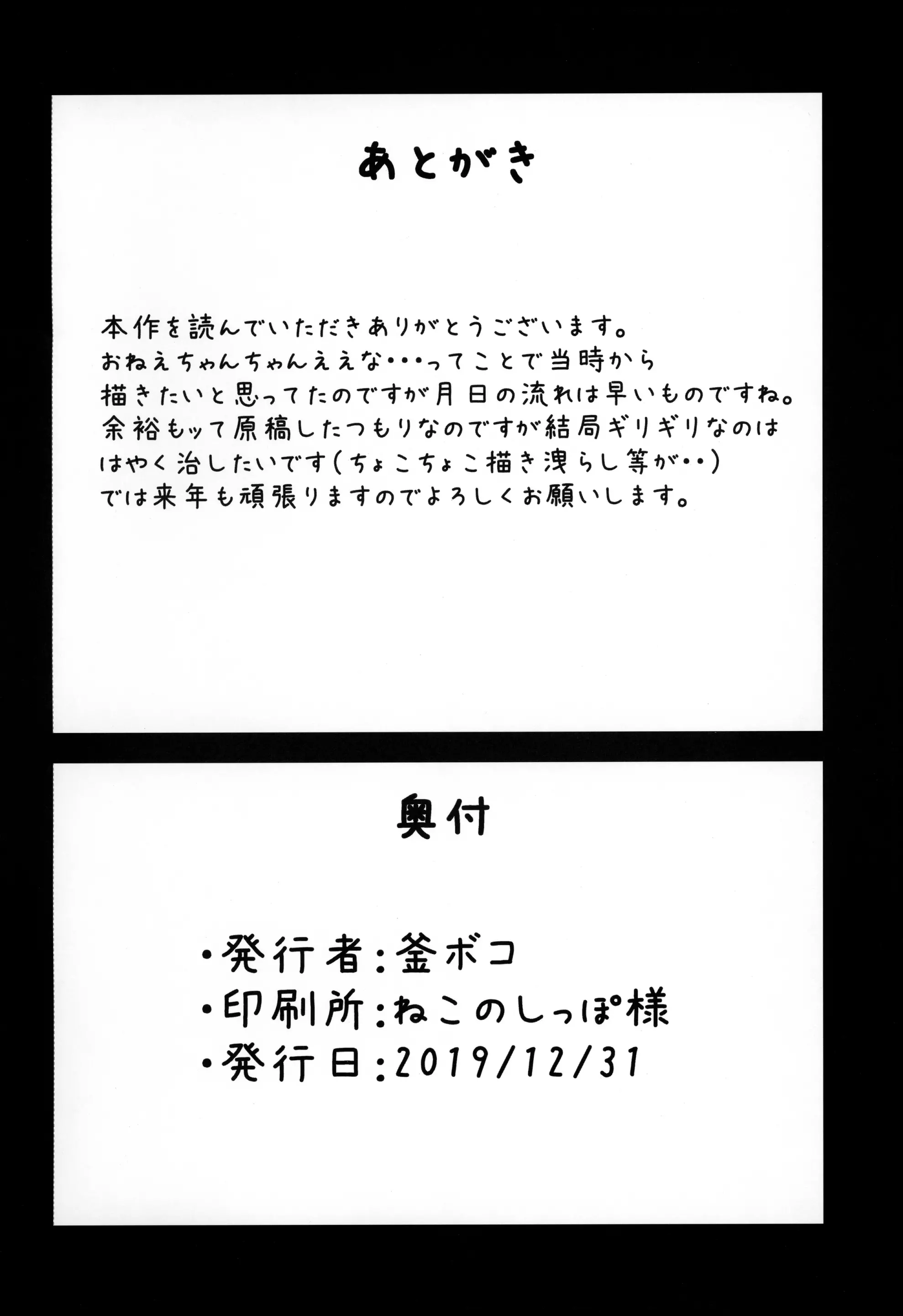웹툰 이미지 48