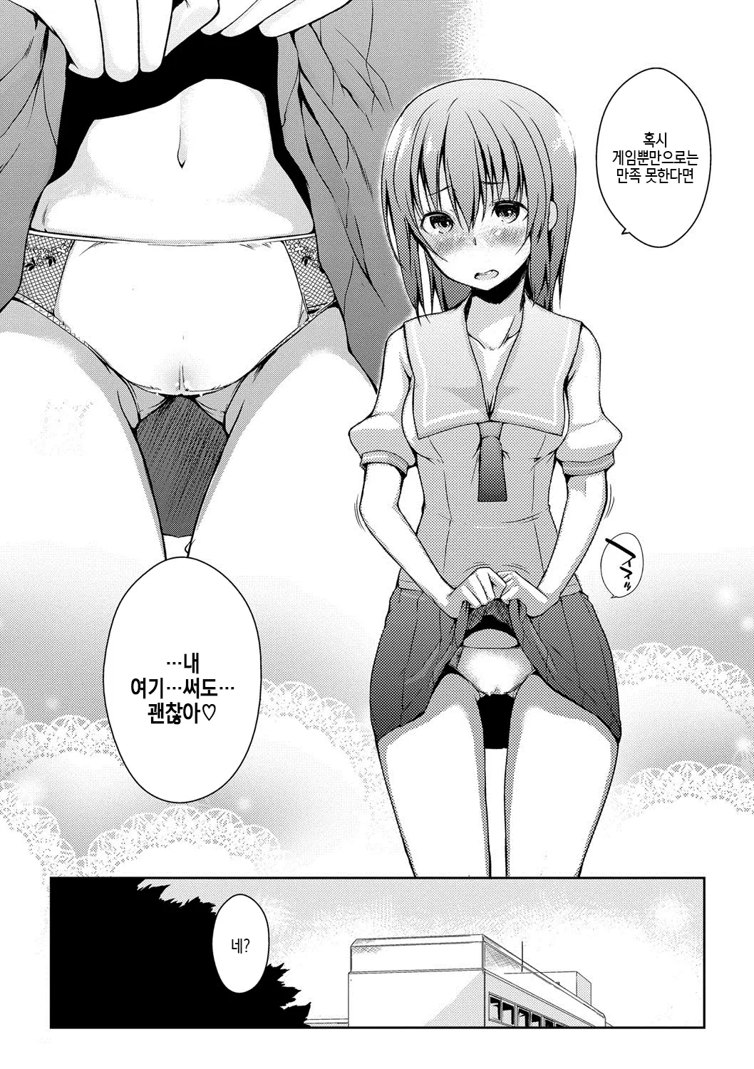 웹툰 이미지 165