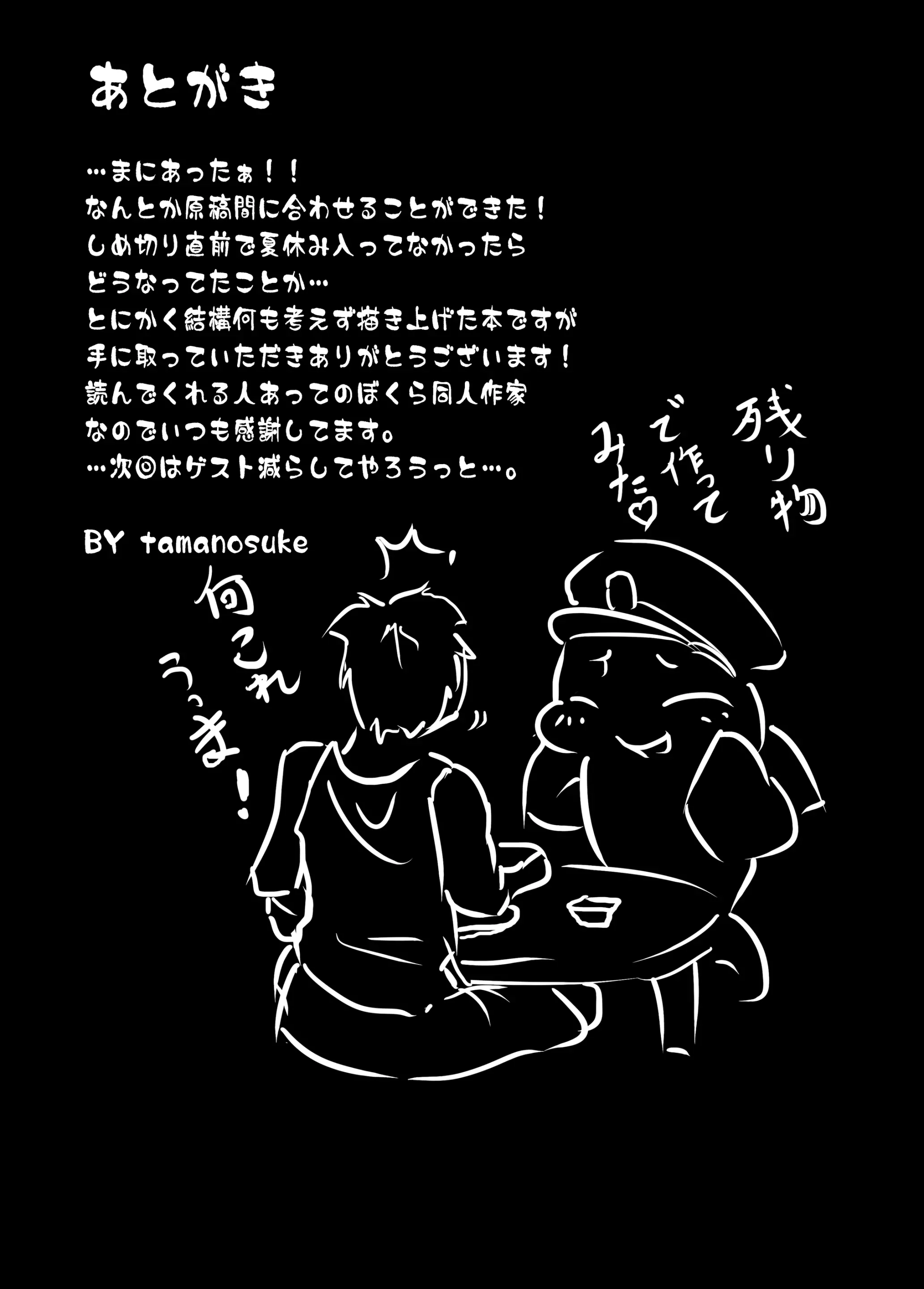 웹툰 이미지 18