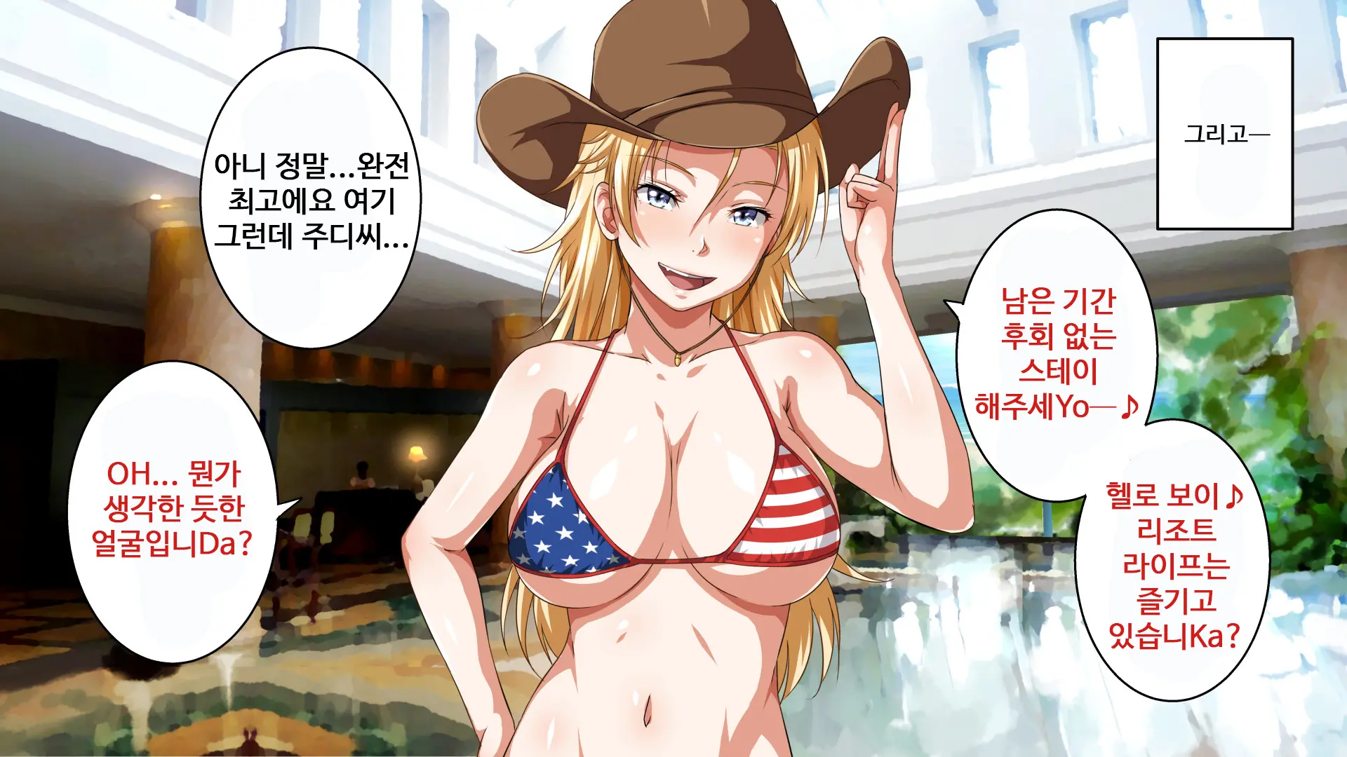 웹툰 이미지 134
