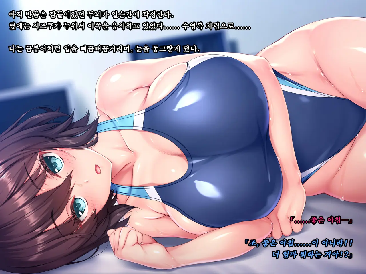 웹툰 이미지 267