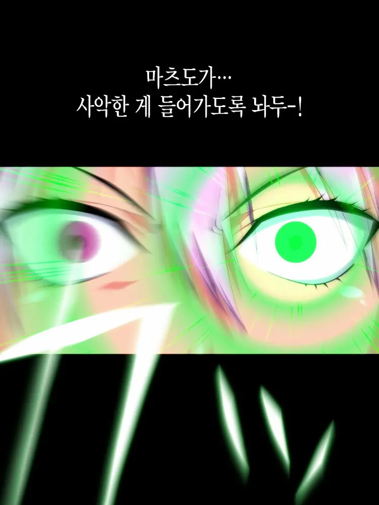 웹툰 이미지 96