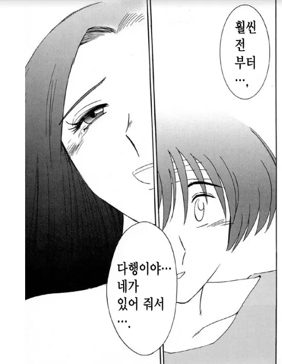 웹툰 이미지 110