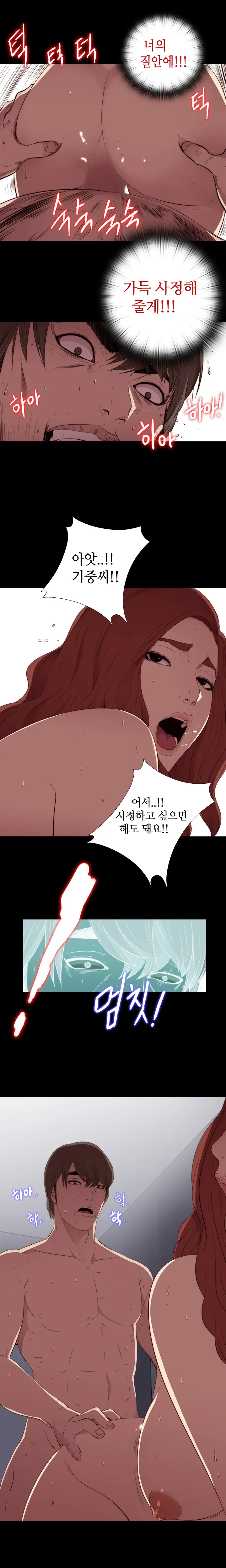 웹툰 이미지 493