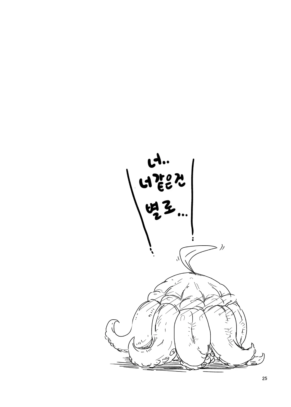 웹툰 이미지 23