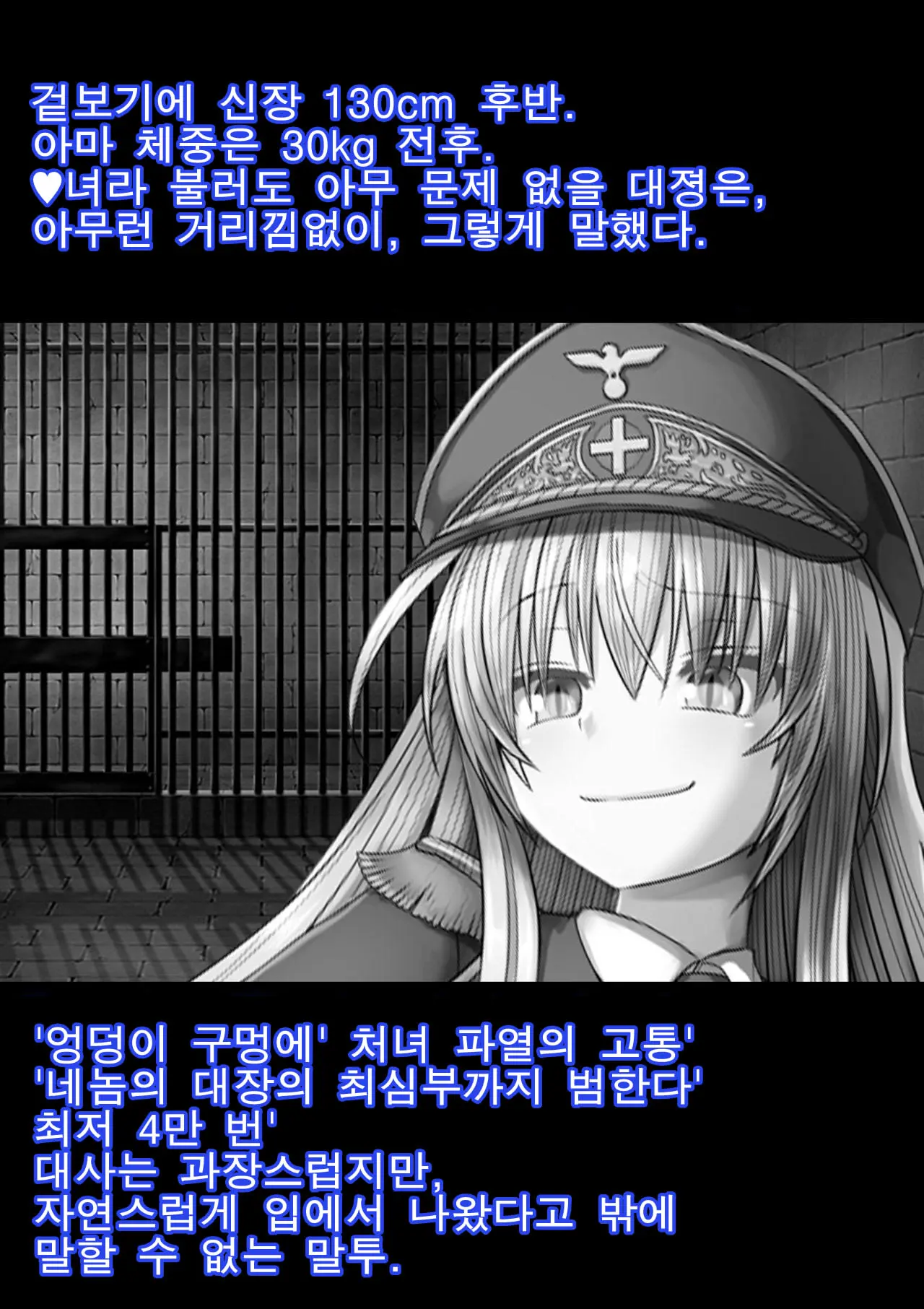 웹툰 이미지 8