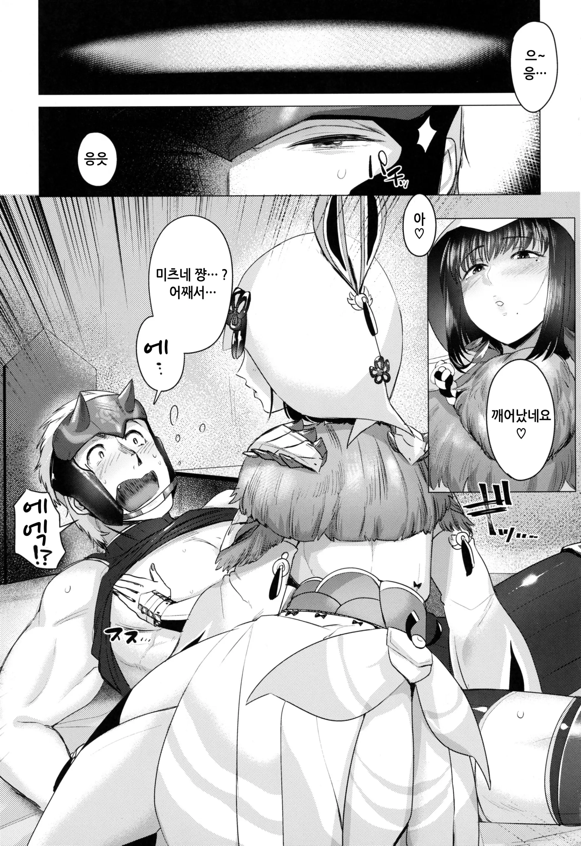 웹툰 이미지 4