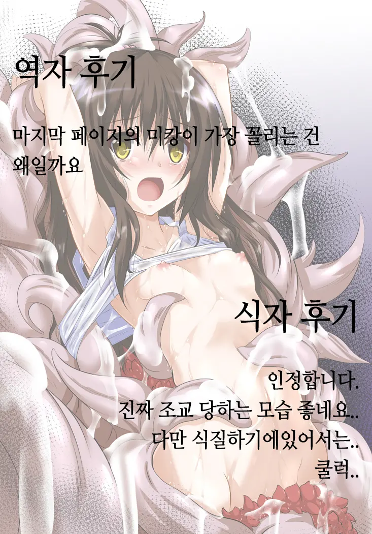 웹툰 이미지 27