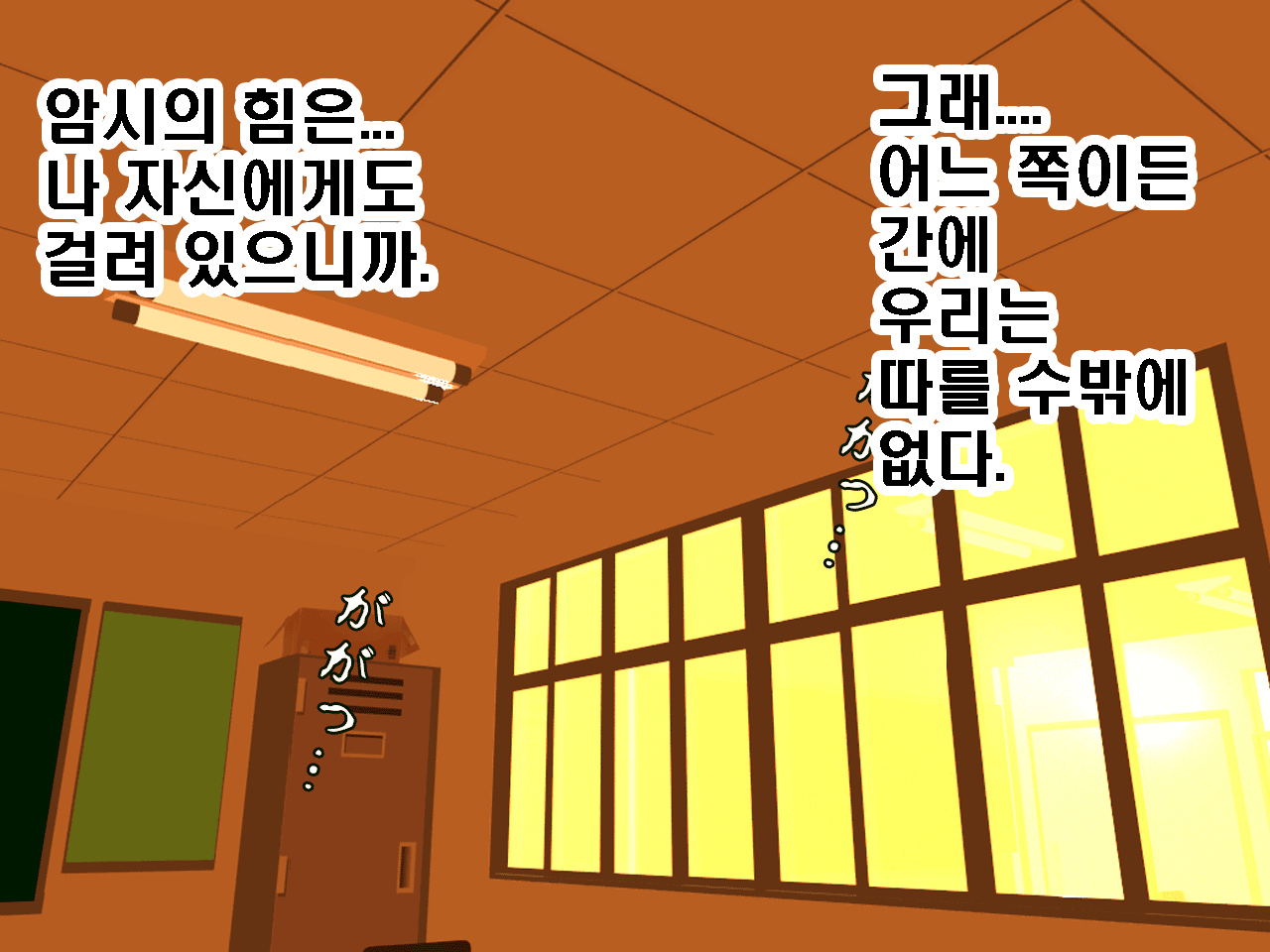 웹툰 이미지 59