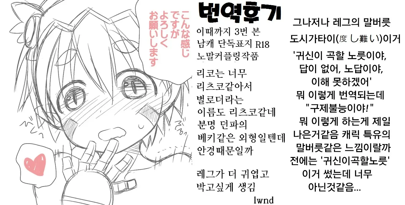 웹툰 이미지 10