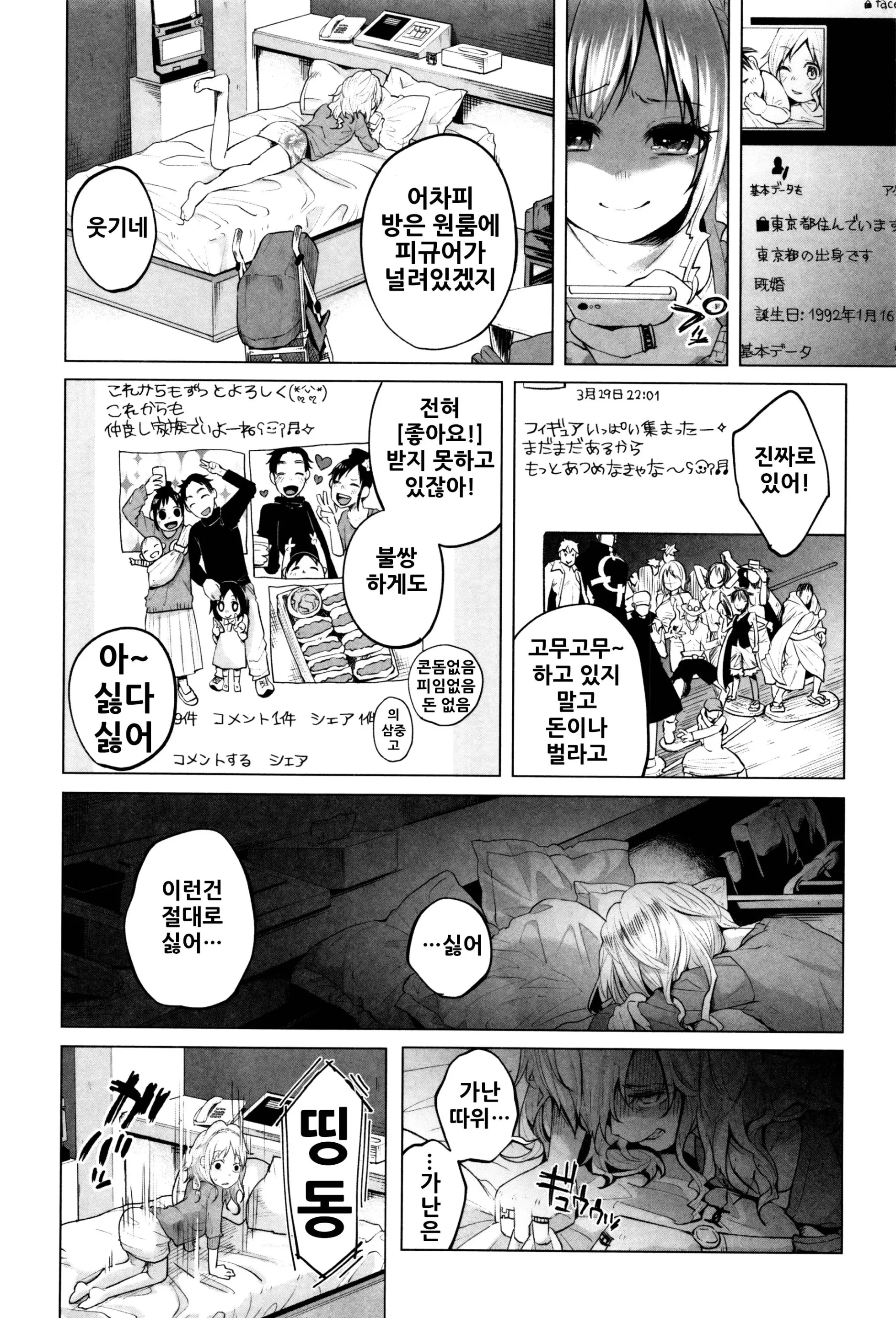 웹툰 이미지 150