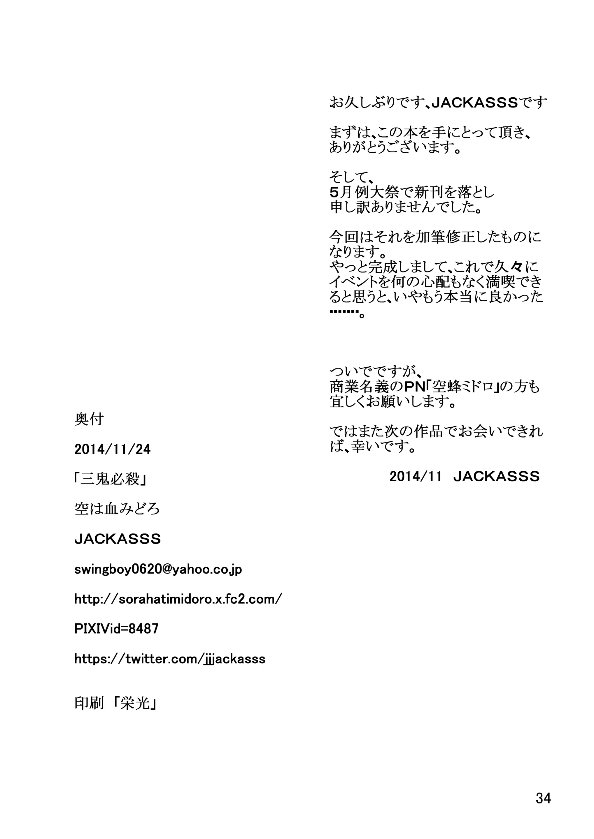 웹툰 이미지 32