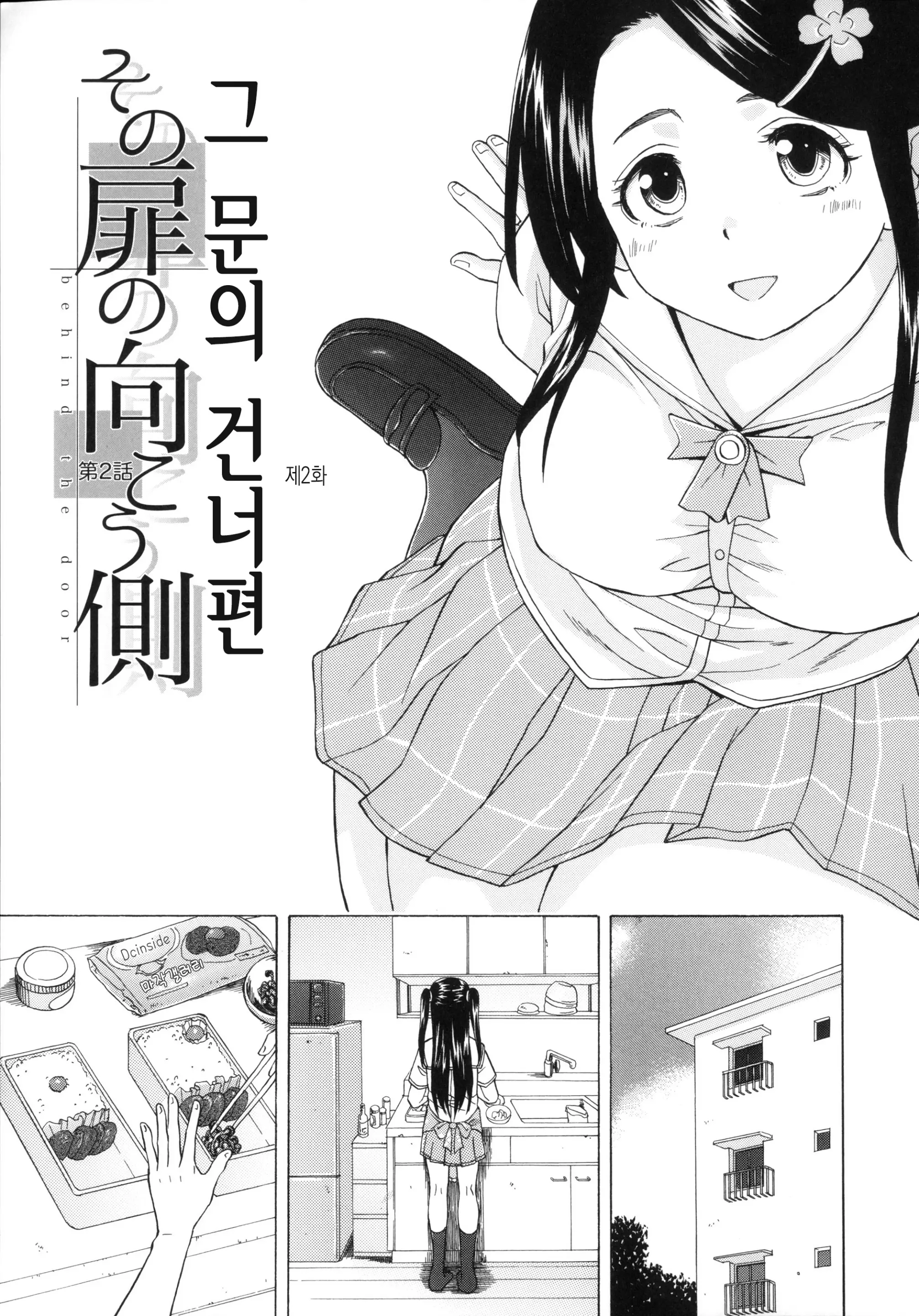 웹툰 이미지 50
