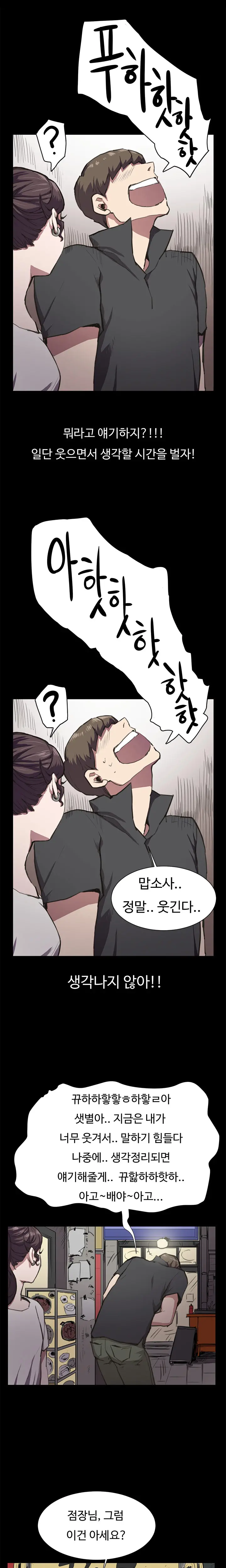 웹툰 이미지 344