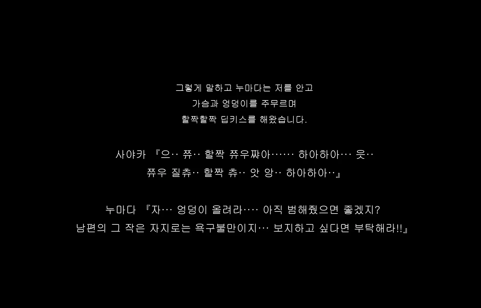 웹툰 이미지 92