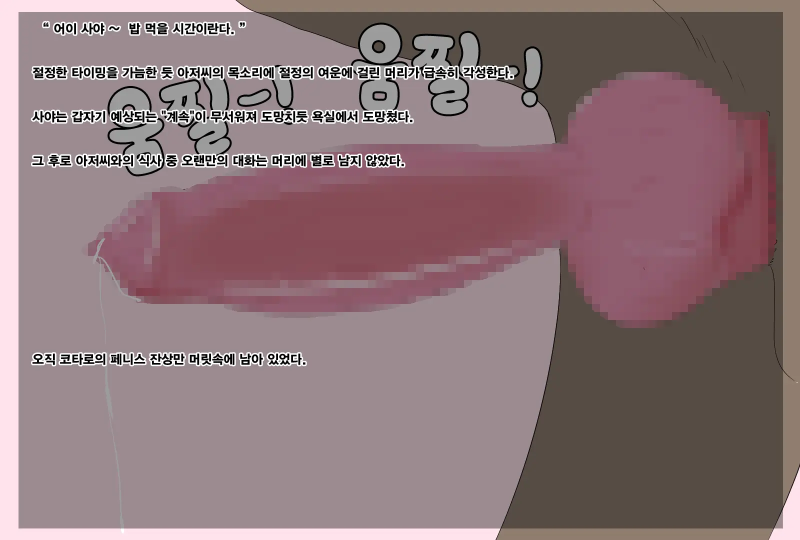 웹툰 이미지 20