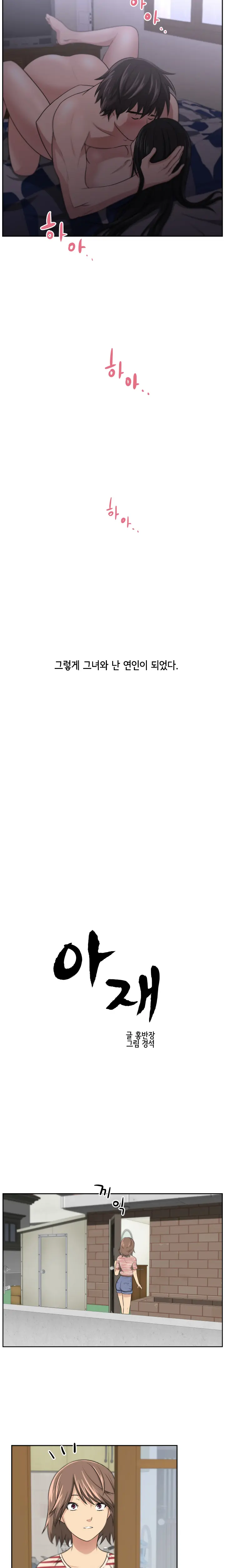 웹툰 이미지 77