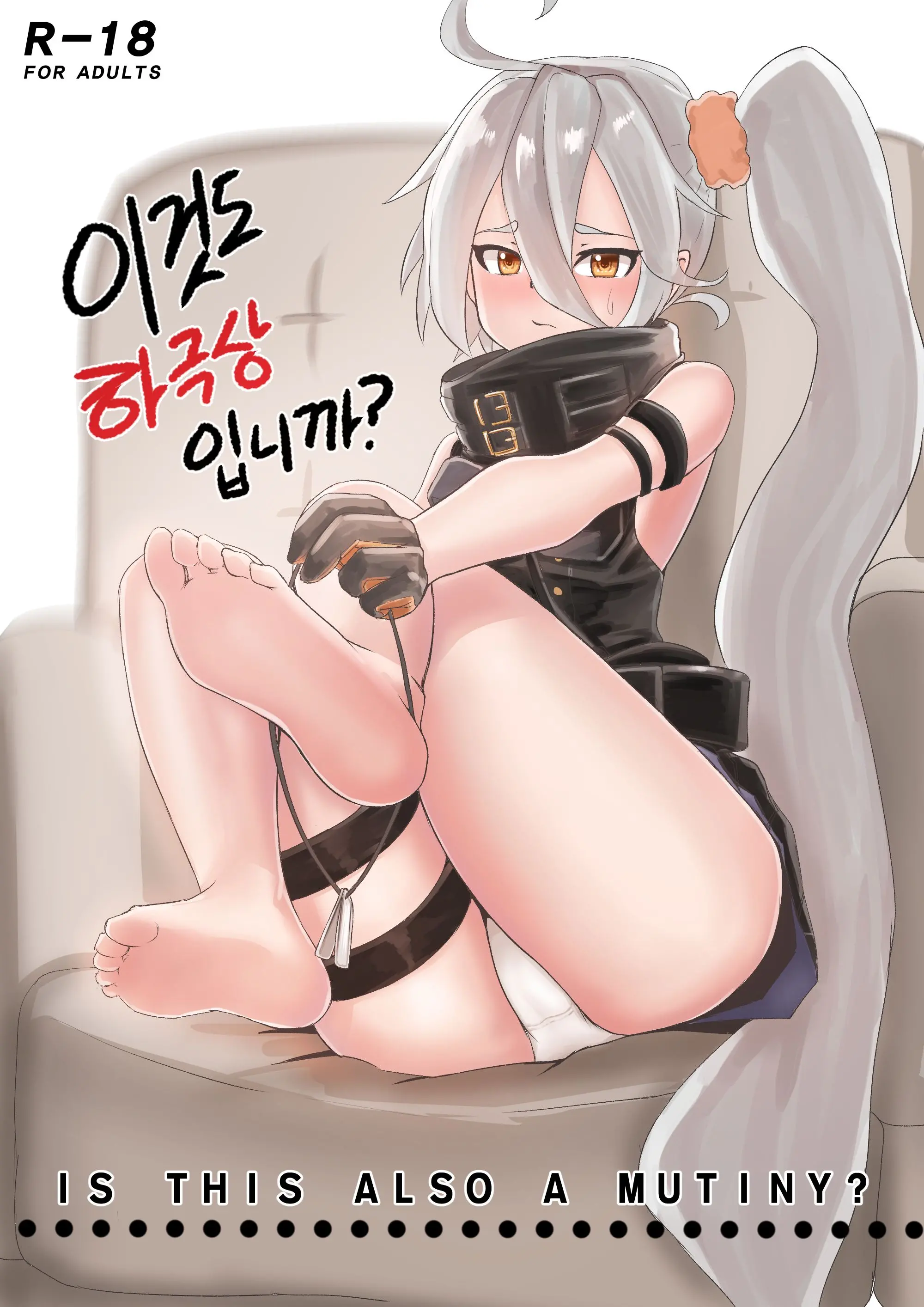 웹툰 이미지 0