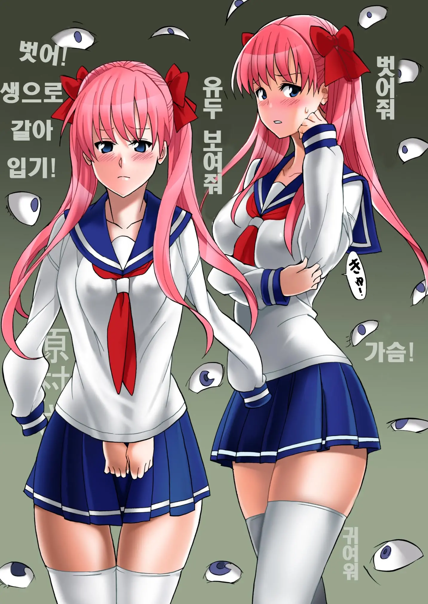 웹툰 이미지 16