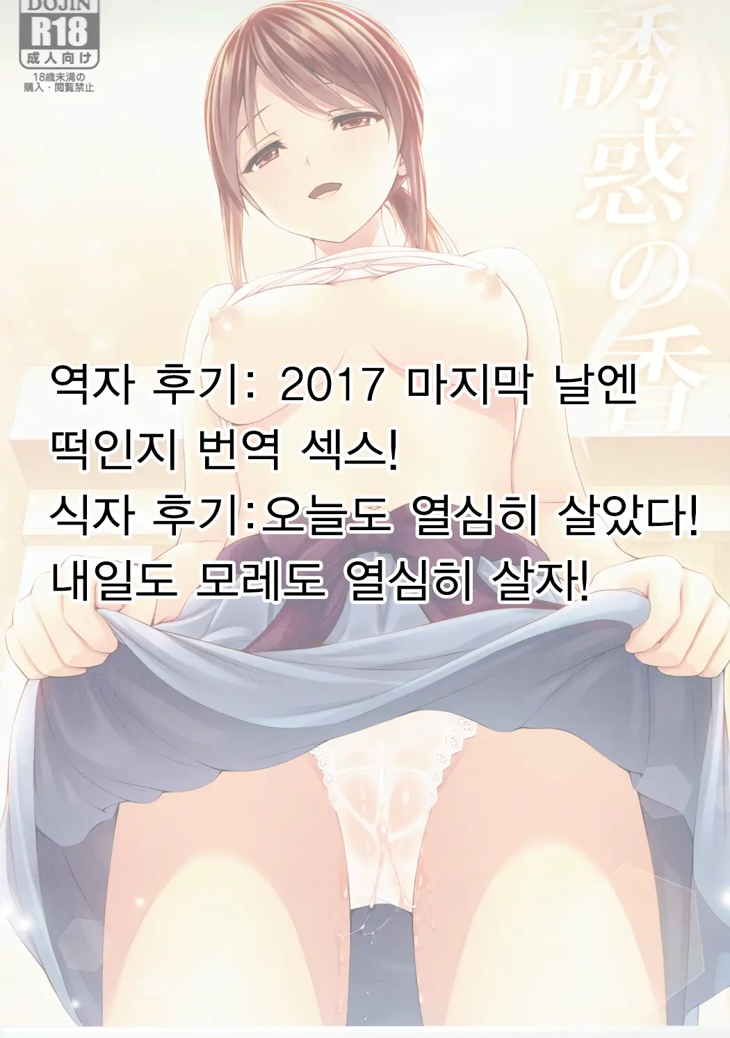 웹툰 이미지 22