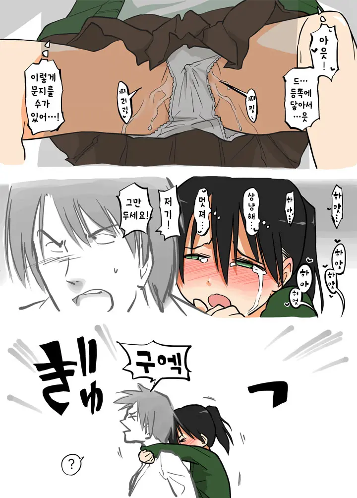 웹툰 이미지 10