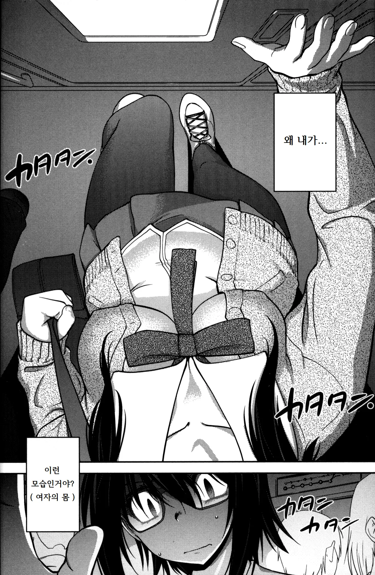 웹툰 이미지 20