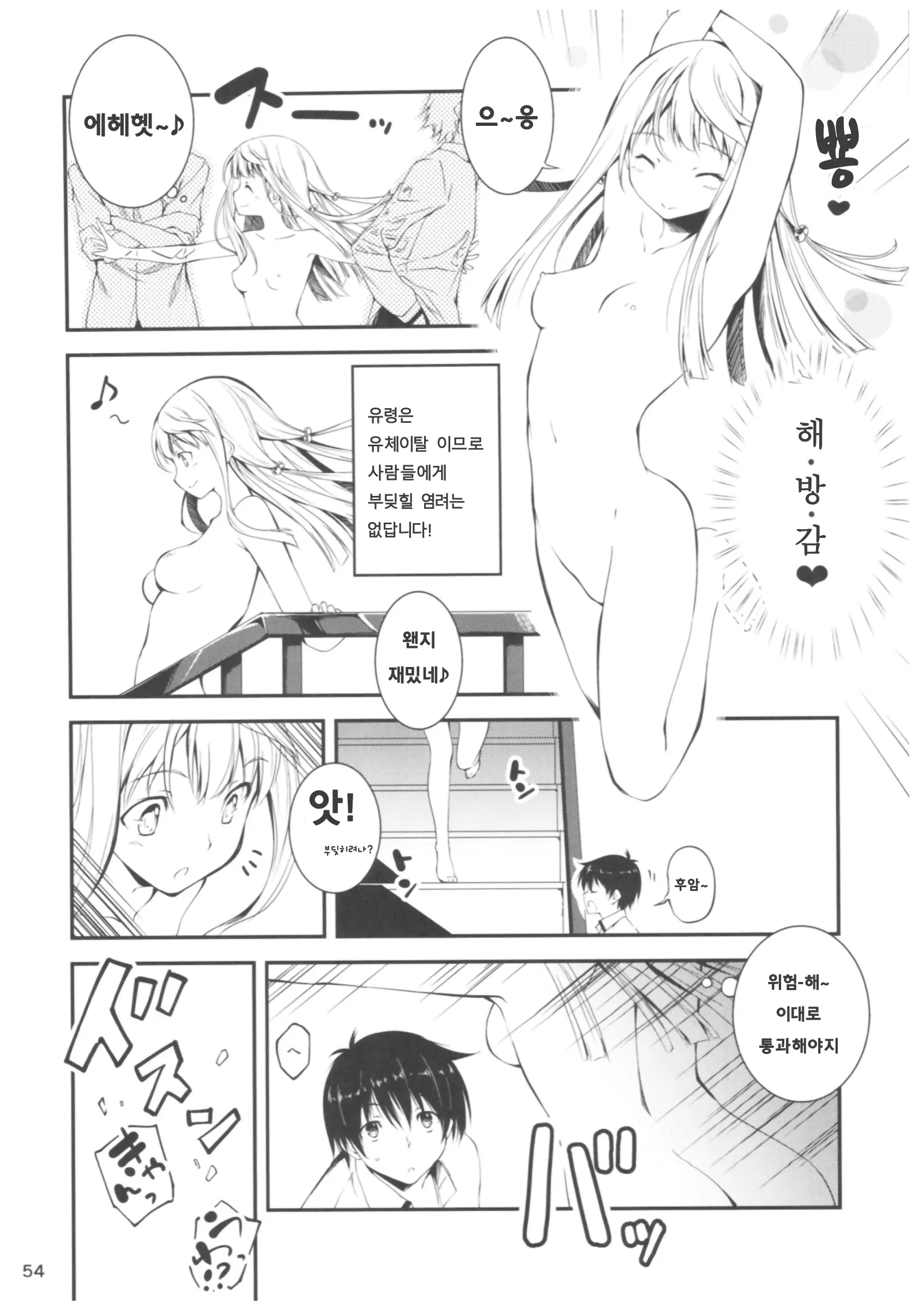 웹툰 이미지 52